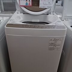 ★ジモティ割あり★ TOSHIBA 洗濯機 7.0ｋｇ 20年製 動作確認／クリーニング済み TK2153