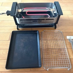 今西金属スモークレス グリラーSG-128P imarflex GRILLER  の画像