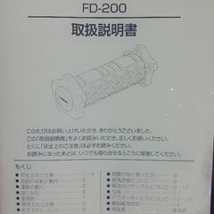  値下げ　　フィットネス機器の画像