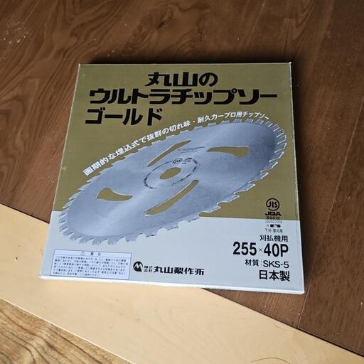 草刈り機用替刃