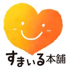 シニアサービス事業の経理担当者募集