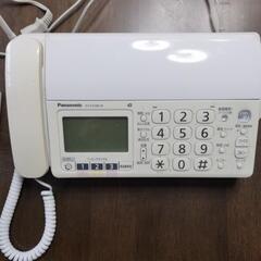 【取引終了】家電 電話、ＦＡＸ ファクシミリ