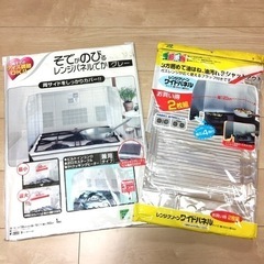 【未使用】レンジパネル