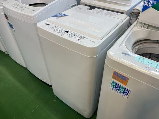 【愛品館八千代店】保証充実YAMADA2023年製4.5㎏全自動洗濯機YWM-T45H1