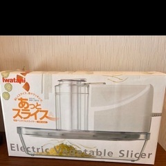 【美品】イワタニ あっとスライス A 電動ベジタブルスライサー ...