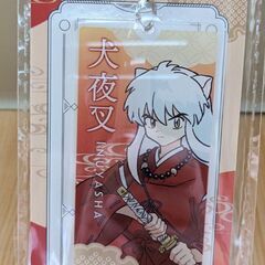 犬夜叉アクリルキーホルダー/2個セットの画像