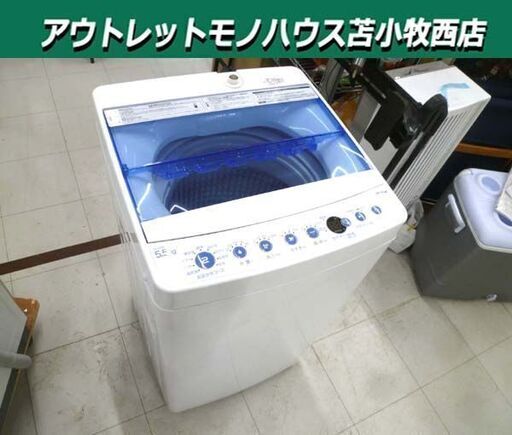 ② 洗濯機 5.5kg 2021年製 Haier JW-C55FK ホワイト 全自動 単身 1人暮らし ハイアール 苫小牧西店