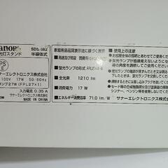 【完全無料で差し上げます】ROOX 卓上電気スタンド　サナーエレクトロニクス株式会社の画像