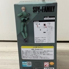 SPY×FAMILY 黄昏　ロイド・フォージャーフィギュア　新品未開封の画像