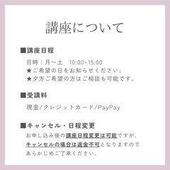 全身もみほぐし💜１DAY講座【セルフケアや副業向け】の画像