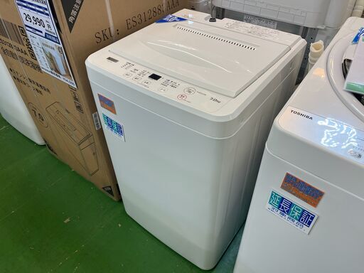 【愛品館八千代店】YAMADA2022年製7.0㎏全自動洗濯機YWM-T70H1