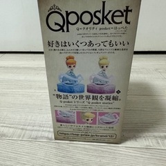 Qposket stories シンデレラ　フィギュア新品未開封品の画像