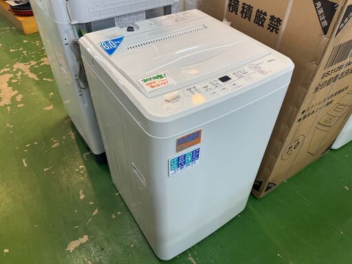 【愛品館八千代店】保証充実YAMADA2022年製7.0㎏全自動洗濯機YWM-T70H1