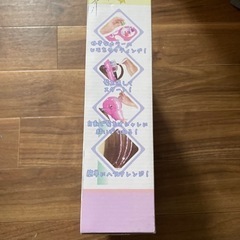 子どものおもちゃの画像