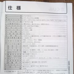 SHARPシャープ　ブラウン管テレビビデオデッキ内蔵　21型の画像