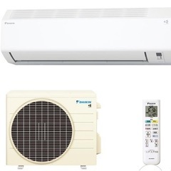ダイキンエアコン10畳2024年モデルお引取り限定 21年製 パロマ LP