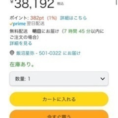 Apple AirPods Pro（第2世代）​​​​​​​の画像