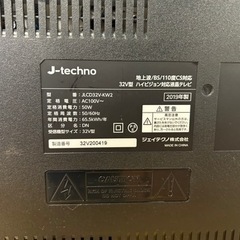 早い者勝ち☆激安32型TV２２００円☆の画像