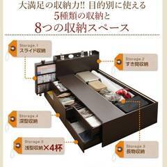 フレームのみ【アウトレット品】フレームのみ ダブル ５杯収納 チェストベッド ダークブラウン 6-14の画像