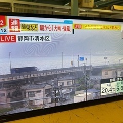 早い者勝ち☆激安32型TV２２００円☆