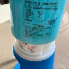 かき氷機の画像