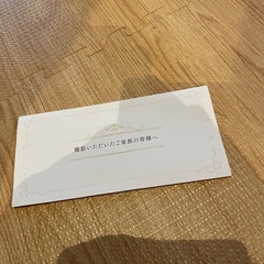 スタジオアリス　割引券の画像