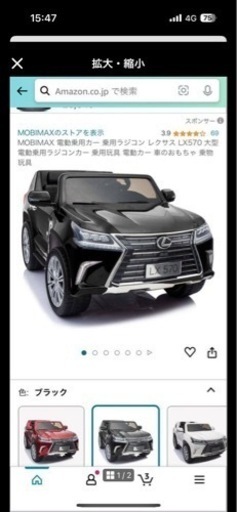 車のパーツ 内装、インテリア
