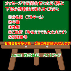 人気の事務員★時給1300円　土日祝休み　残業なし！の画像