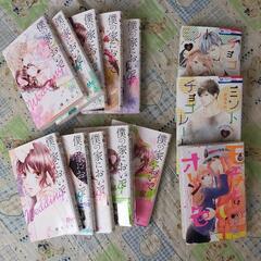 僕の家においでWedding+他3冊