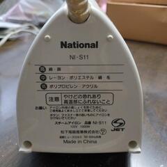 【取引終了】スチームアイロンの画像