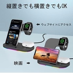新品未使用　同時充電【3in1ワイヤレス充電器】iPhone AppleWatch  AirPodsの画像