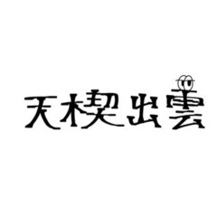 配信仲間募集！ - 千代田区