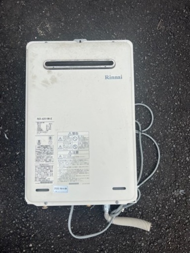 給湯専用 都市ガス2020製品
