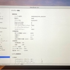 MacBook Air 2018年式　ピンクゴールドの画像