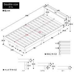 ダブルベッド用　ベッドフレーム＋マットレスの画像