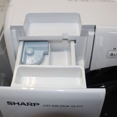 ☆特別価格 23年 超美品！ 大幅値下げ☆ SHARP シャープドラム式洗濯