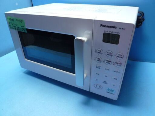 L042　Panasonic　オーブンレンジ　NE-KA1-W　2020年製