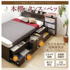 フレームのみ【アウトレット品】シングル ５杯収納 チェストベッド...
