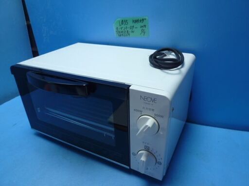 L035　NKチヨダ　オーブントースター　９００W　  型番TNM8B-W
