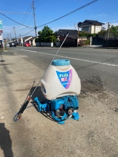 背負式動力噴霧器　丸山
