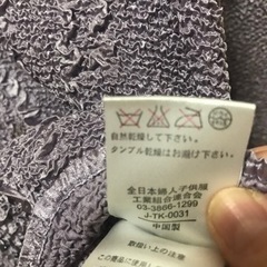 紫色アンサンブルの画像