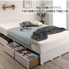 フレームのみ【アウトレット品】シングル ４杯収納付き ベッドフレーム ホワイト 4058 