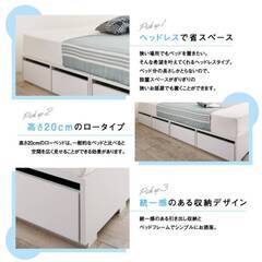 フレームのみ【アウトレット品】シングル ４杯収納付き ベッドフレーム ホワイト 4058 