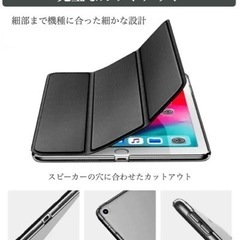 【新品】iPad 9.7インチ 兼用ケース、ローズゴールド、第6/5世代、Air2/Air兼用の画像