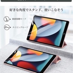 【新品】iPad 9.7インチ 兼用ケース、ローズゴールド、第6/5世代、Air2/Air兼用の画像