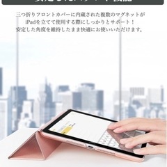 【新品】iPad 9.7インチ 兼用ケース、ローズゴールド、第6/5世代、Air2/Air兼用の画像