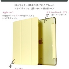 【新品】iPad 9.7インチ 兼用ケース、ローズゴールド、第6/5世代、Air2/Air兼用の画像