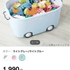 子供用品 ベビー用品 おもちゃ箱の画像