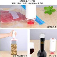 真空パック機 60kpa, 67ml/s 真空パック 真空セット袋タイプ 密閉容器 1700ml密閉式貯蔵タンク 貯蔵タンク 食品保存容器 専用パック袋15枚付き(21X22CM*5, 22X28CM*5, 22X34CM*5) ワインストッパー 真空ポンプ キャップ　まとめ買い歓迎　卸ます　アマゾン引き上げ商品　倒産品　ネット商材　卸ます　転売　アマゾン引き上げ商品　卸し　問屋　倒産品　転売OK　ネット商材　アマゾン　商品　景品　コンペの画像