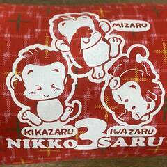【お売りします】 NIKKO 3 SARU　日光　三猿　100％そばがら入り　枕　日本製　見ざる 言わざる 聞かざるの画像